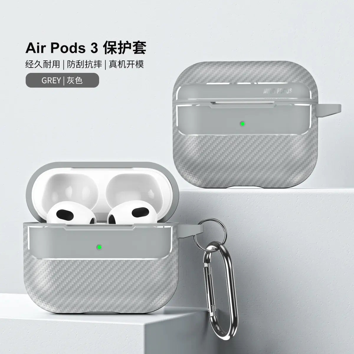 Carbon Fiber Case for AirPods