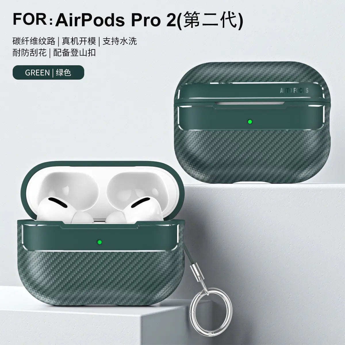 Carbon Fiber Case for AirPods
