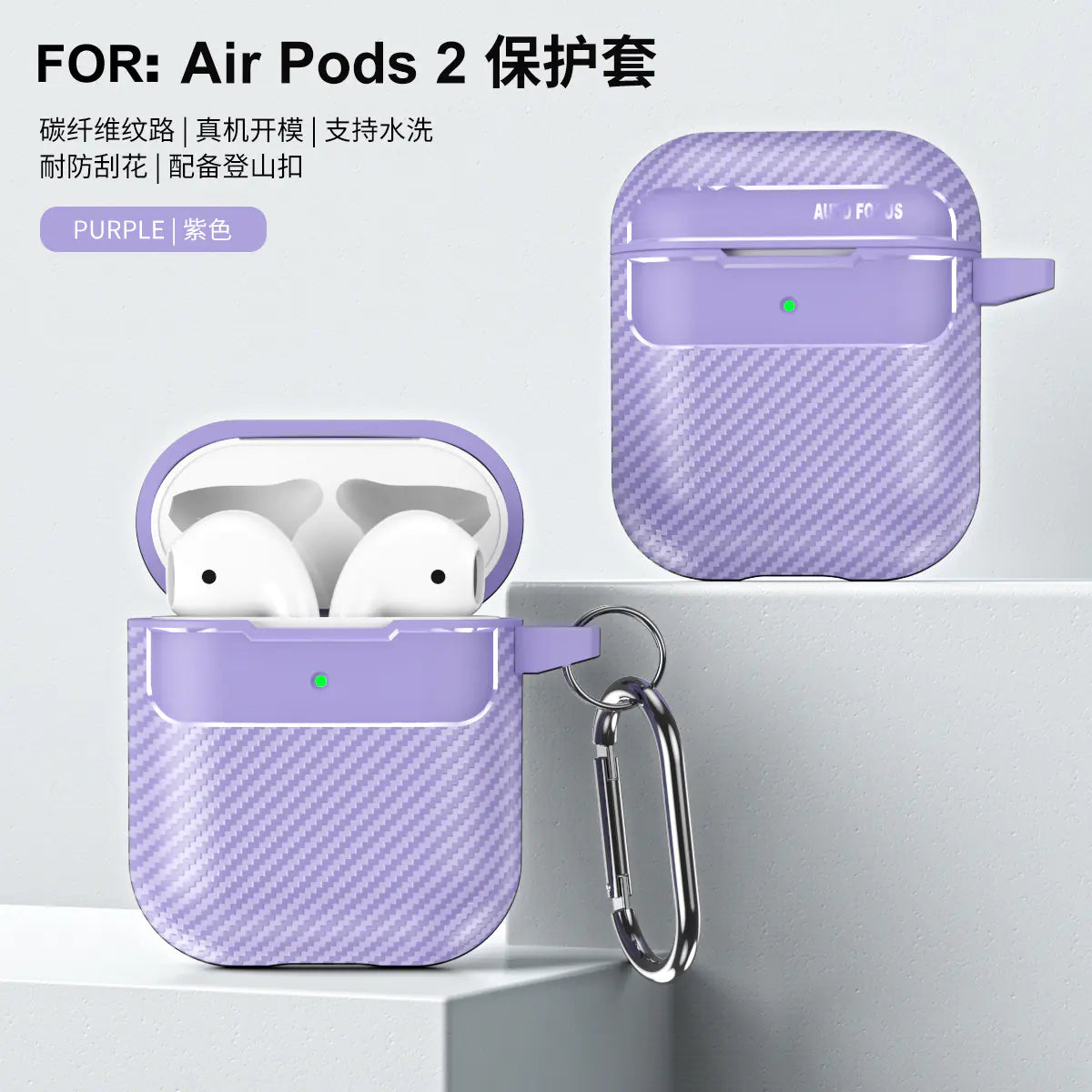 Carbon Fiber Case for AirPods