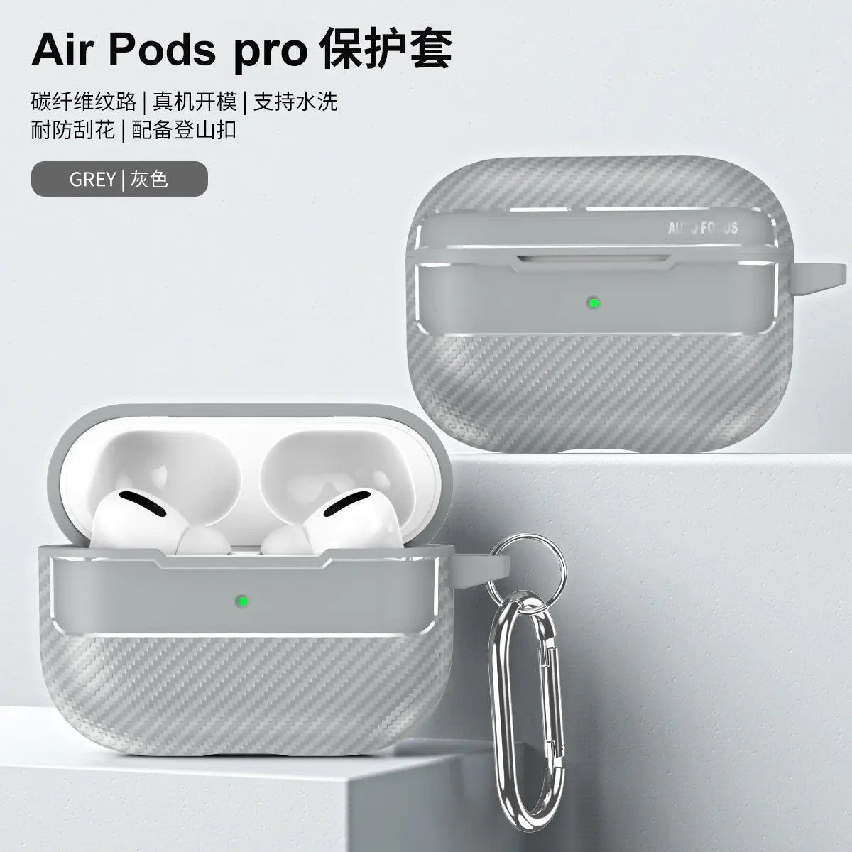Carbon Fiber Case for AirPods