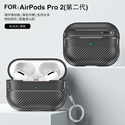 Carbon Fiber Case for AirPods