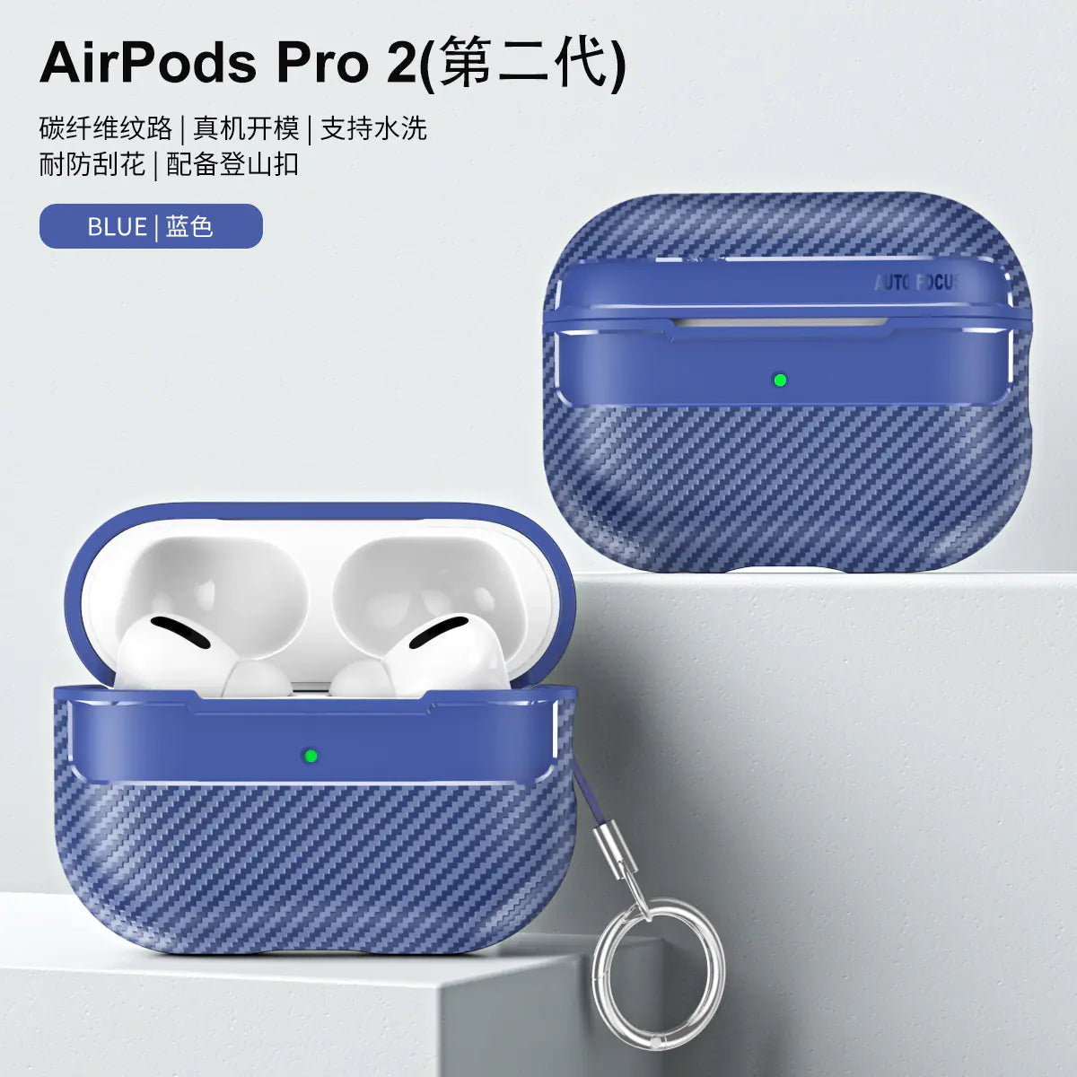 Carbon Fiber Case for AirPods