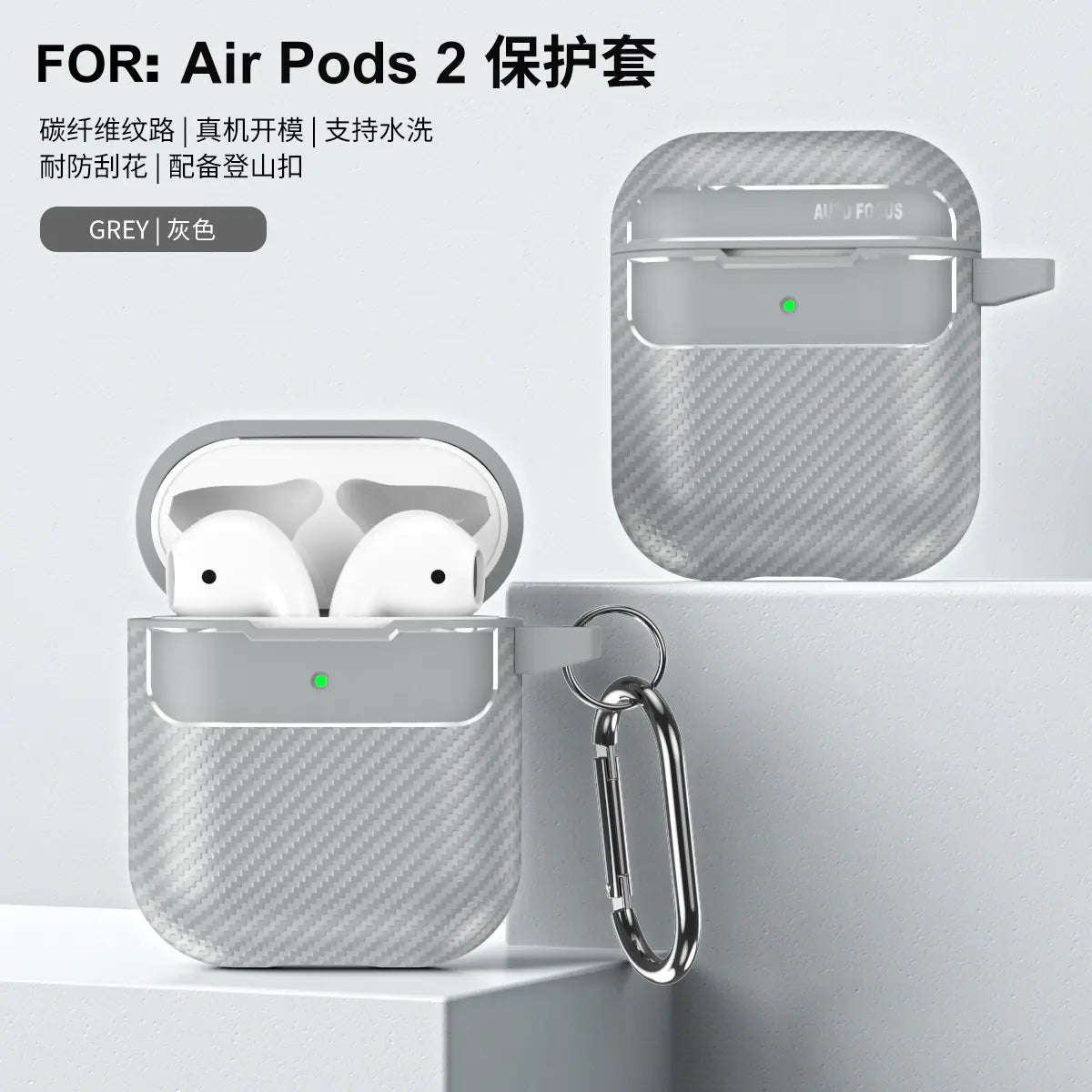 Carbon Fiber Case for AirPods