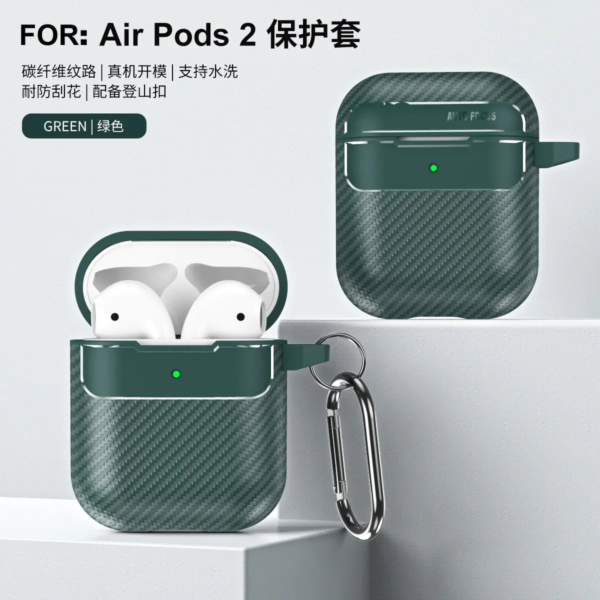 Carbon Fiber Case for AirPods