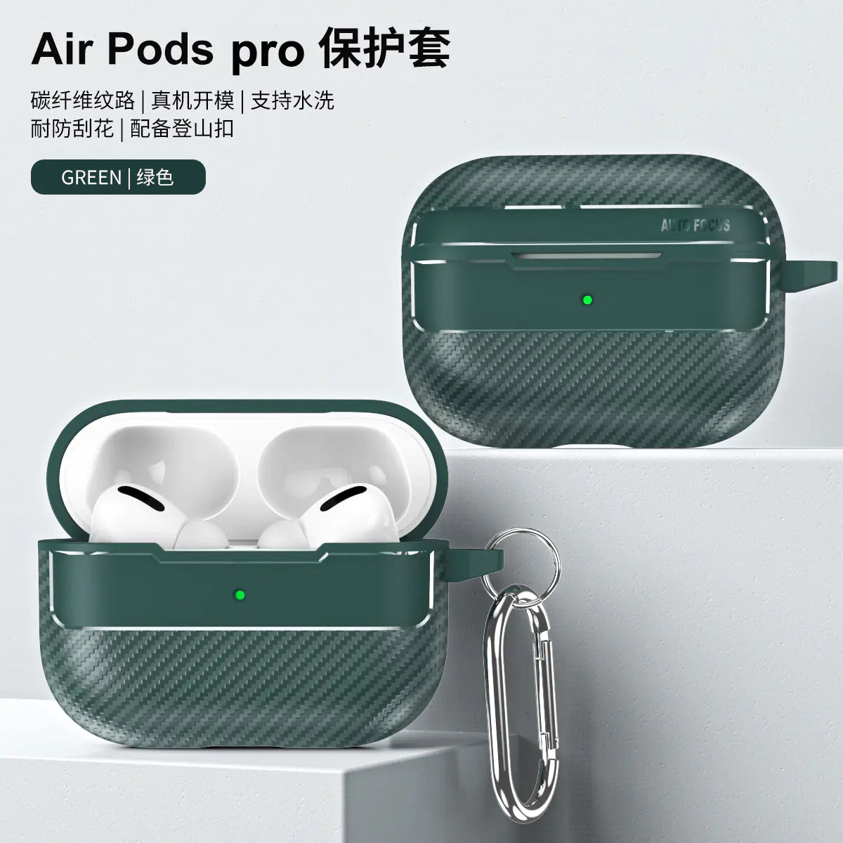 Carbon Fiber Case for AirPods