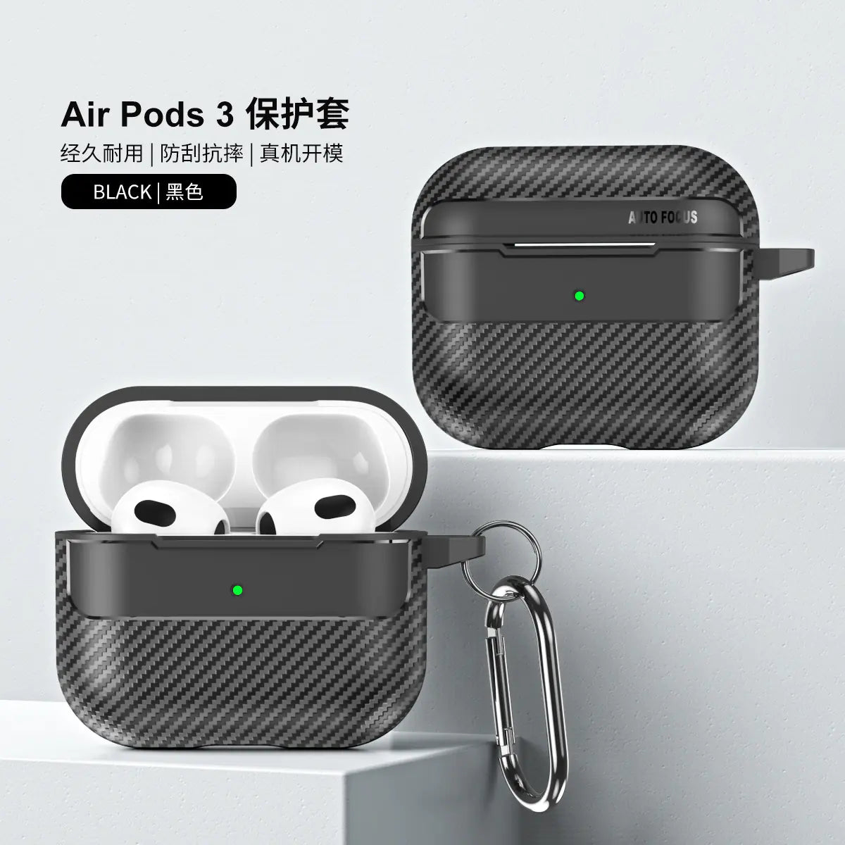 Carbon Fiber Case for AirPods